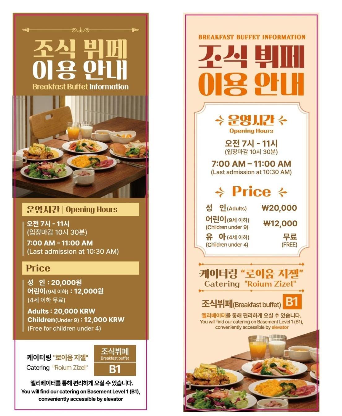 Cookie House Aparthotel Seoul Ngoại thất bức ảnh