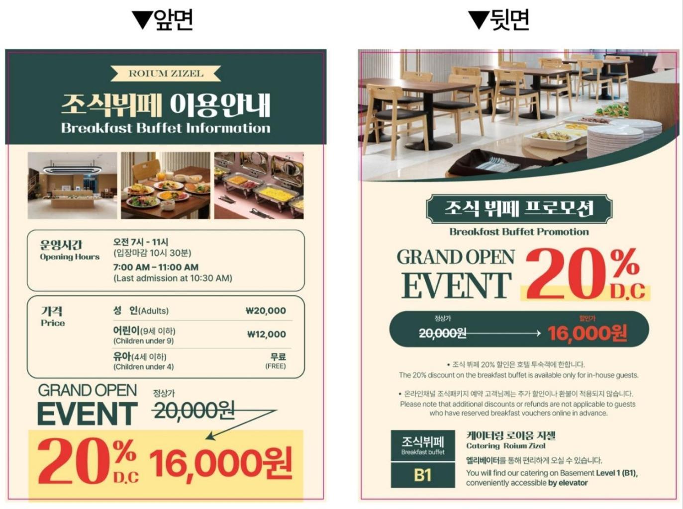 Cookie House Aparthotel Seoul Ngoại thất bức ảnh